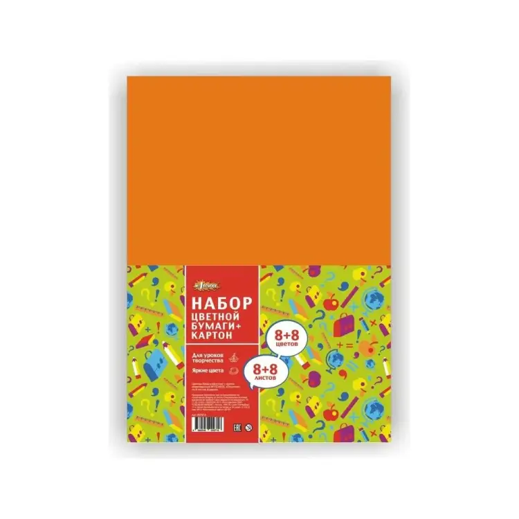 Набор цветной бумаги №1 School 897816