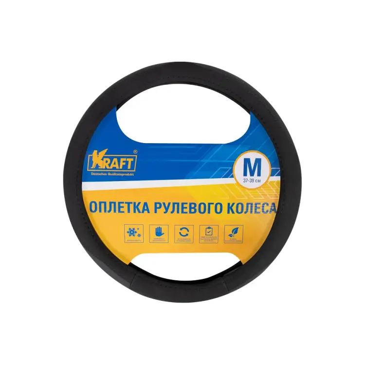 Оплетка KRAFT KT 800335