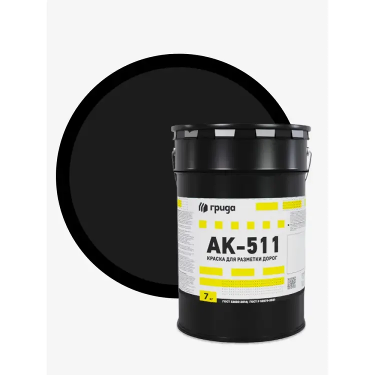 Дорожная краска ГРИДА АК-511 НФ-00000550