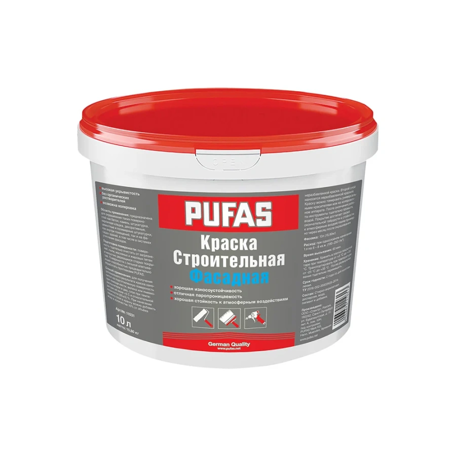 Строительная морозостойкая фасадная краска Pufas тов-175170
