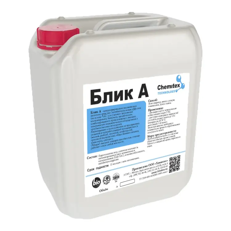 Концентрированное щелочное пенное моющее средство ХИМИТЭКС Блик А БЛА009/5ЛК