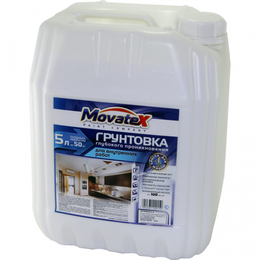 Грунтовка для внутренних работ Movatex Т02294