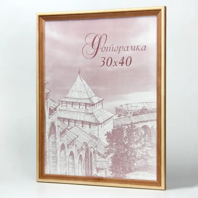 Деревянная фоторамка Yellow-photo 3040