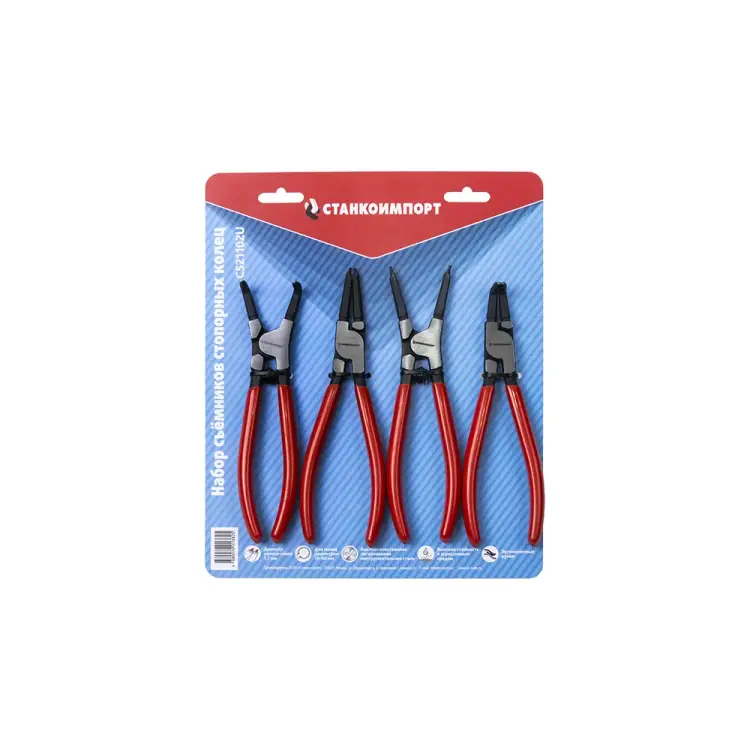 Набор съемников стопорных колец Станкоимпорт CS21102U