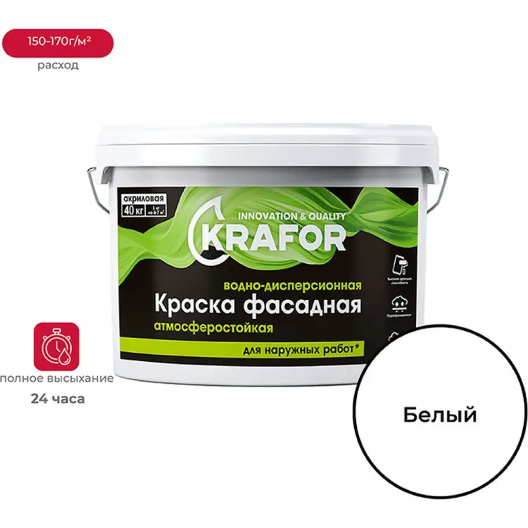 Фасадная водно-дисперсная краска KRAFOR 30516 Фасадная водно-дисперсная краска KRAFOR 30516