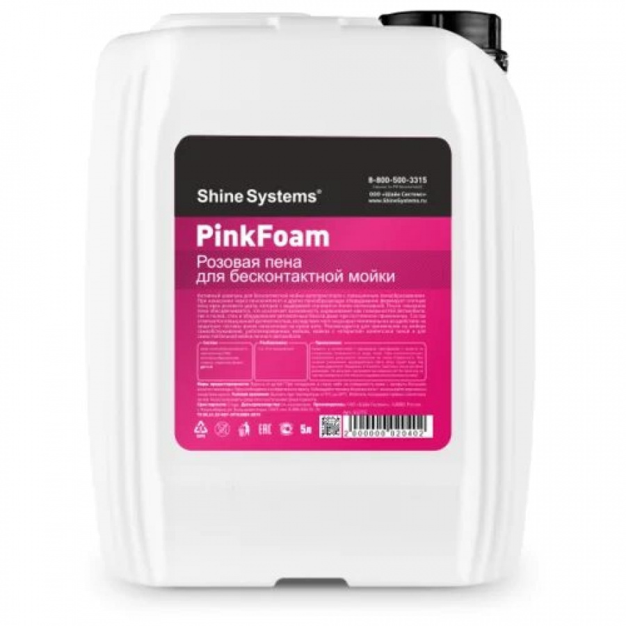 Активный шампунь для бесконтактной мойки Shine systems PinkFoam