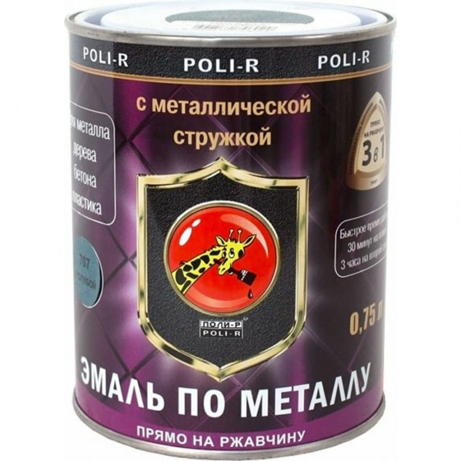 Эмаль Poli-R 14049