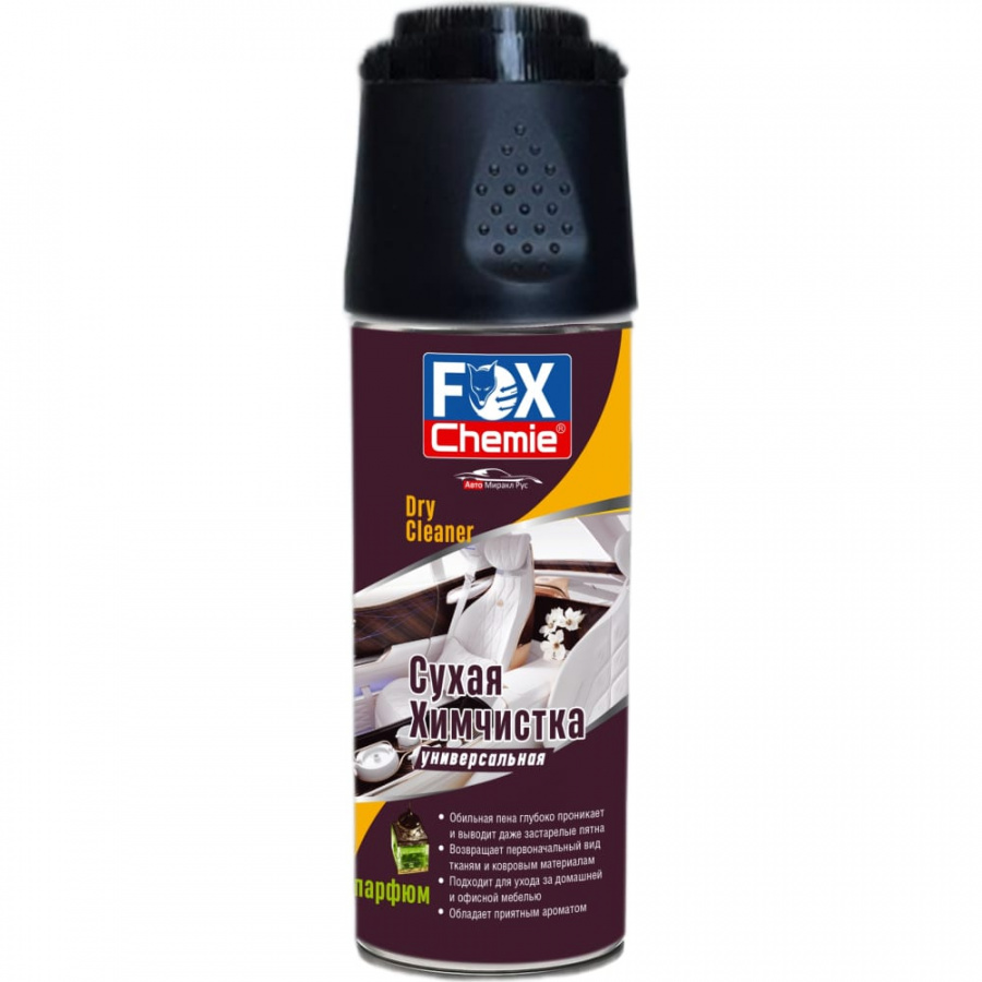 Сухая химчистка Fox Chemie LMF67