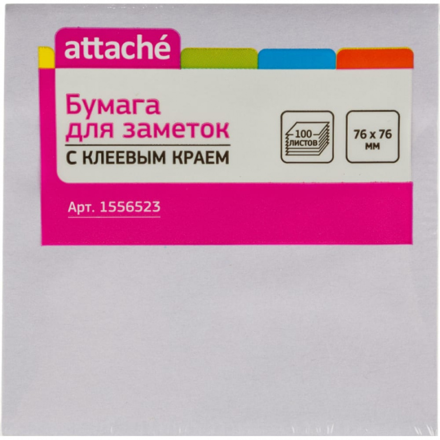 Стикеры Attache 1556523