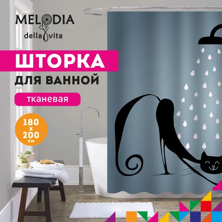 Тканевая шторка для ванны Melodia della vita MZ-40 Кот в душе 20810