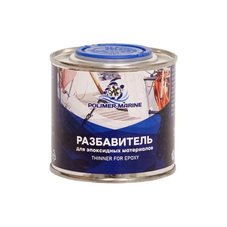 Разбавитель для эпоксидного грунта POLIMER MARINE РзЭМ0.25 Разбавитель для эпоксидного грунта POLIMER MARINE РзЭМ0.25