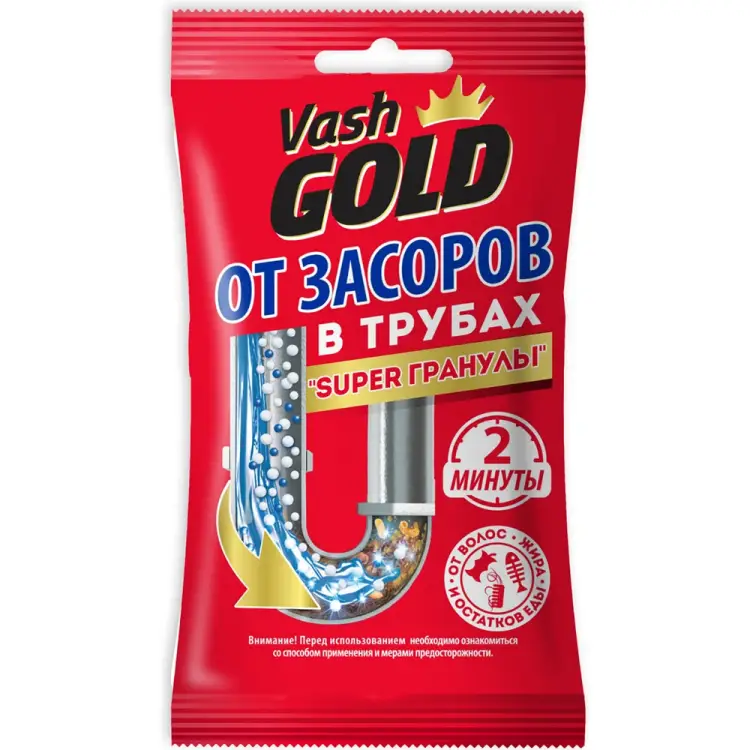 Средство для прочистки труб VASH GOLD Super 307376