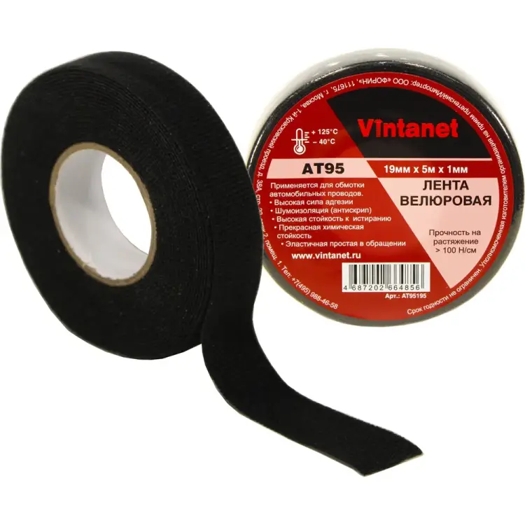 Велюровая лента VINTANET AT95 AT95195