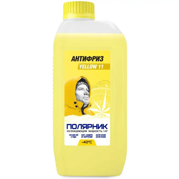 Антифриз Полярник желтый, 1 кг 430210012