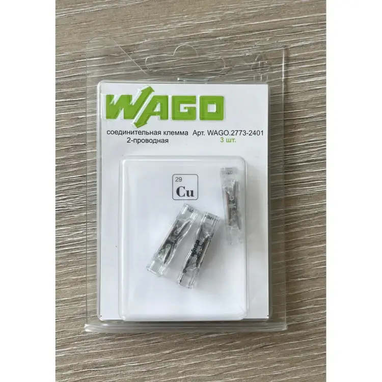 Соединитель для сращивания WAGO 50258