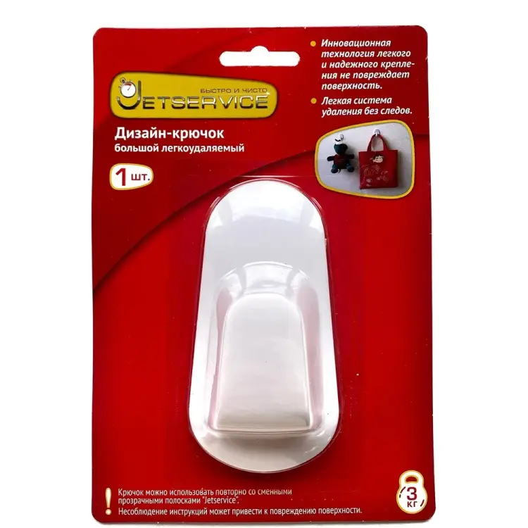 Большой легкоудаляемый дизайн-крючок Jetservice 77783