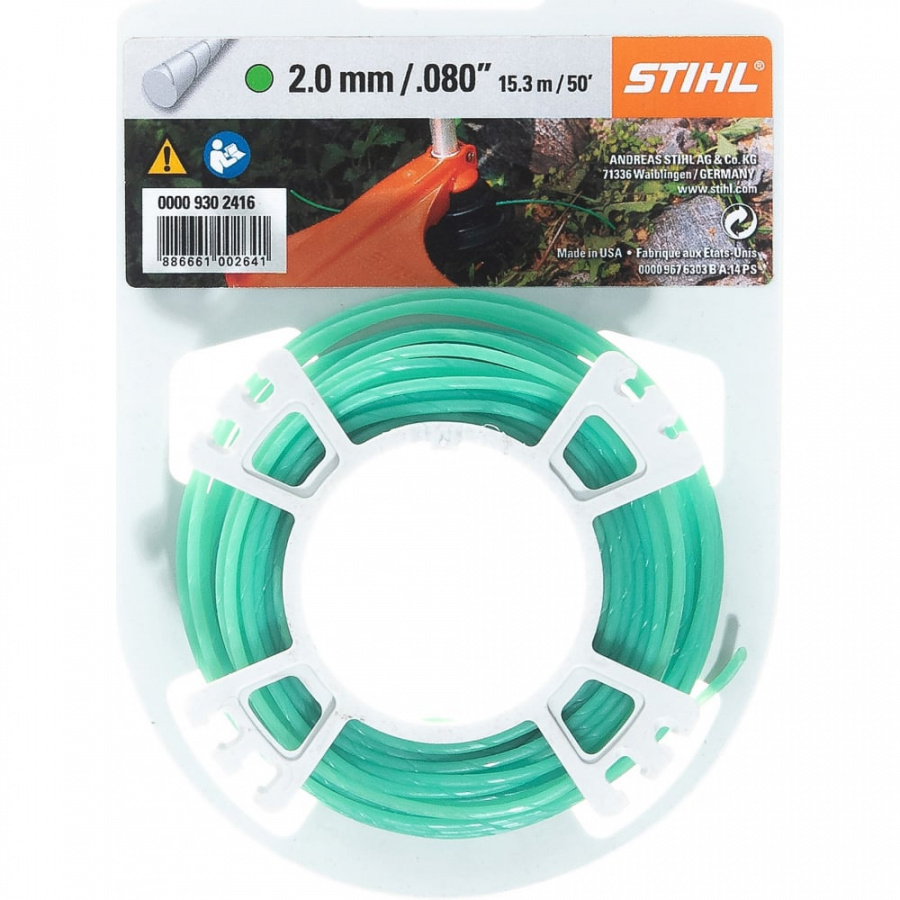 Круглая триммерная леска Stihl 00009302416