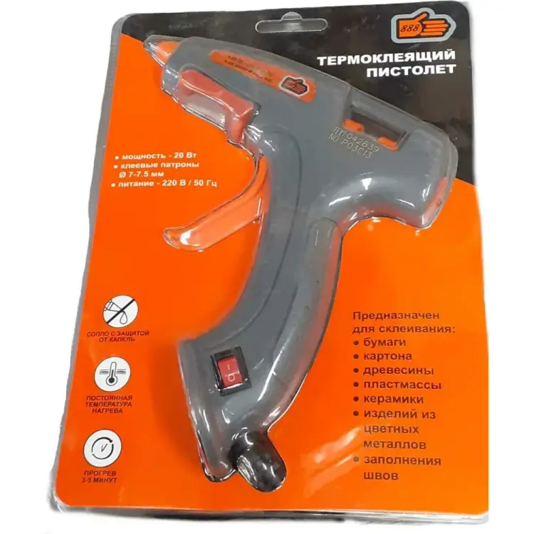 Пистолет для горячего склеивания 888 4045020