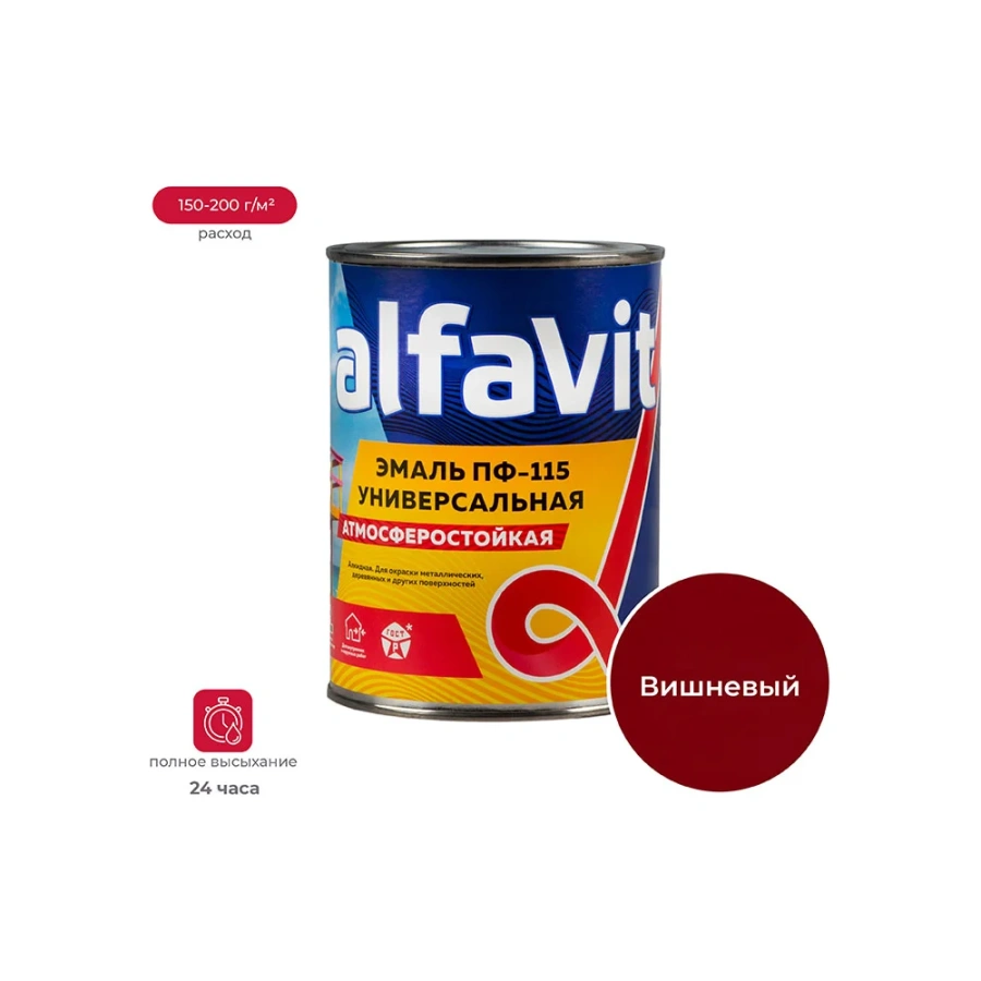 Универсальная алкидная эмаль ALFAVIT Альфа ПФ-115 206159