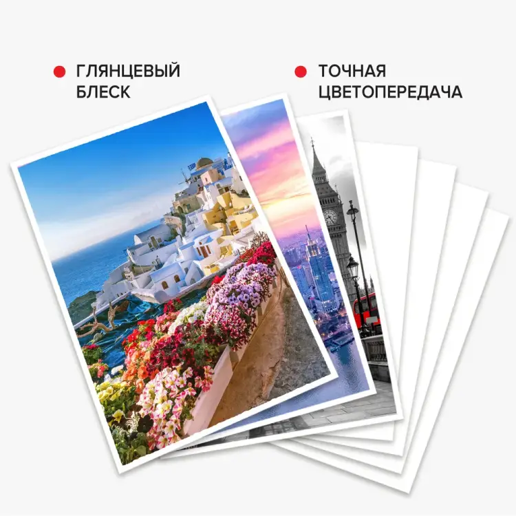 Глянцевая фотобумага BRAUBERG ORIGINAL 363984