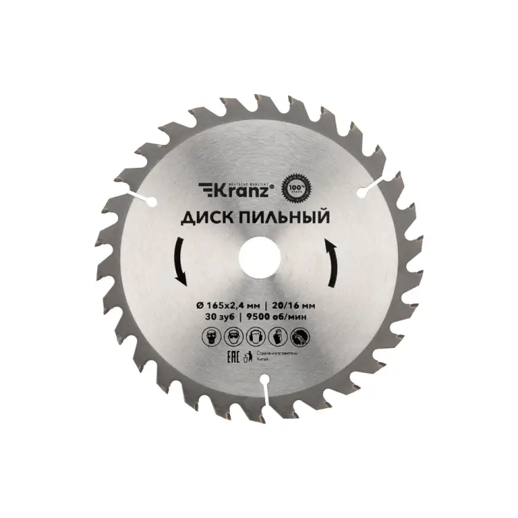 Пильный диск по дереву KRANZ KR-92-0106