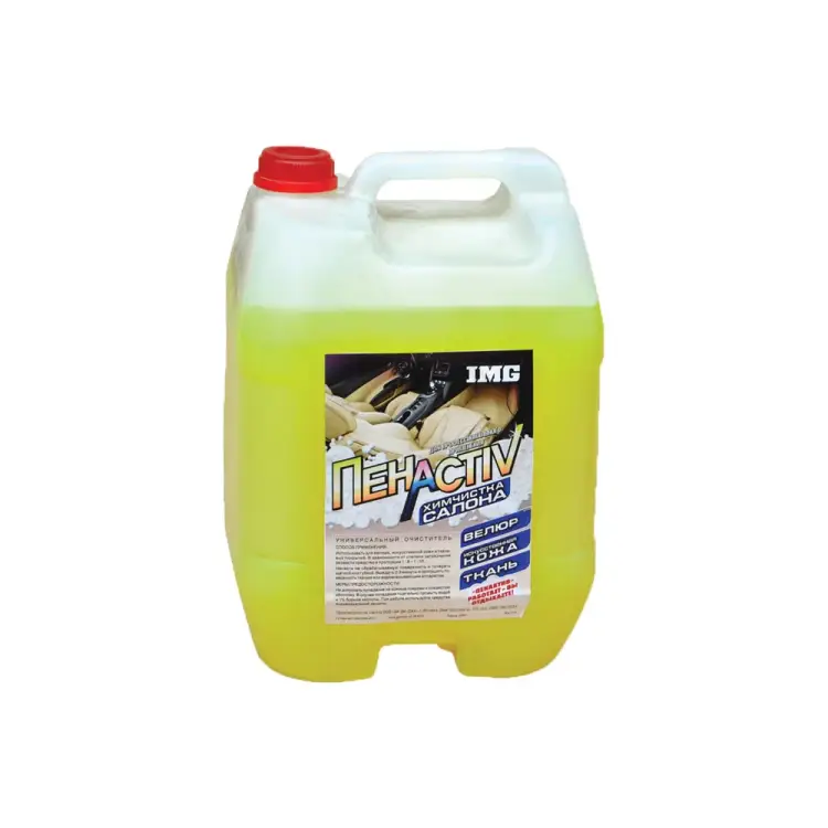 Химчистка обивки и ковров ПЕНАКТИВ HS-11