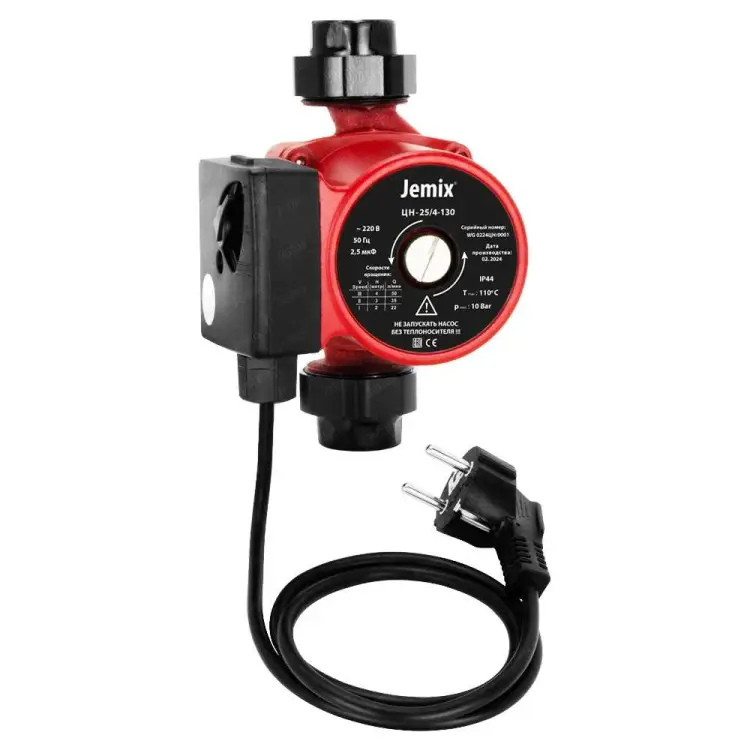 Циркуляционный насос для отопления JEMIX WRS-25/4-130 ЦН-25/4-130 Циркуляционный насос для отопления JEMIX WRS-25/4-130 ЦН-25/4-130