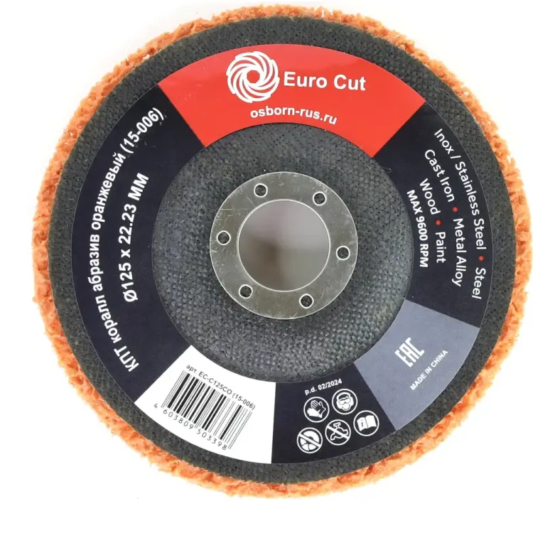 Плоский торцевой круг EuroCut EC-C125CO Плоский торцевой круг EuroCut EC-C125CO