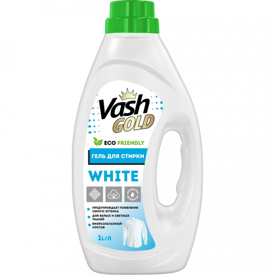 Гель для стирки VASH GOLD WHITE Eco Friendly