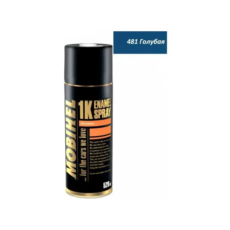 Краска MOBIHEL 40464902A