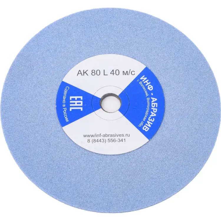 Круг для заточки цепей ИНФ-АБРАЗИВ 1-6999 Круг для заточки цепей ИНФ-АБРАЗИВ 1-6999