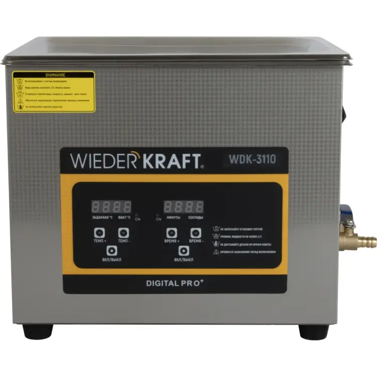 Ультразвуковая ванна WIEDERKRAFT WDK-3110