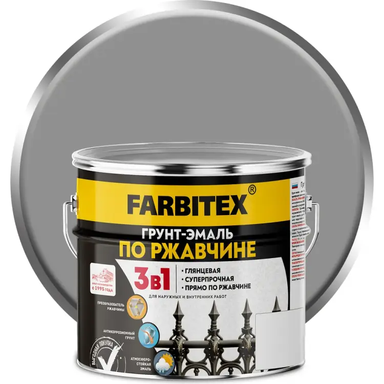 Грунт эмаль по ржавчине Farbitex 4300013990 Грунт эмаль по ржавчине Farbitex 4300013990