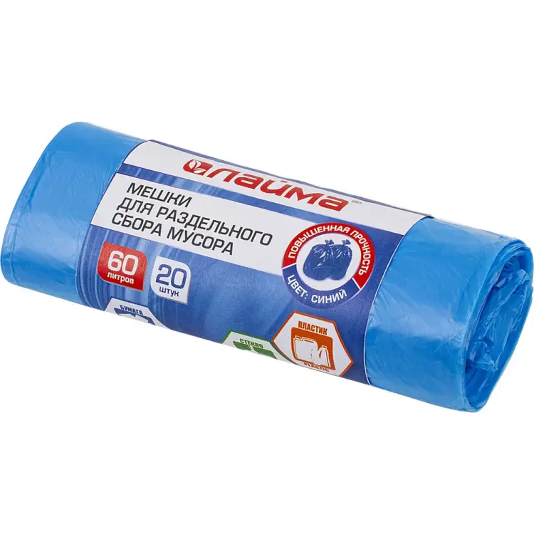 Мешки LAIMA 606703