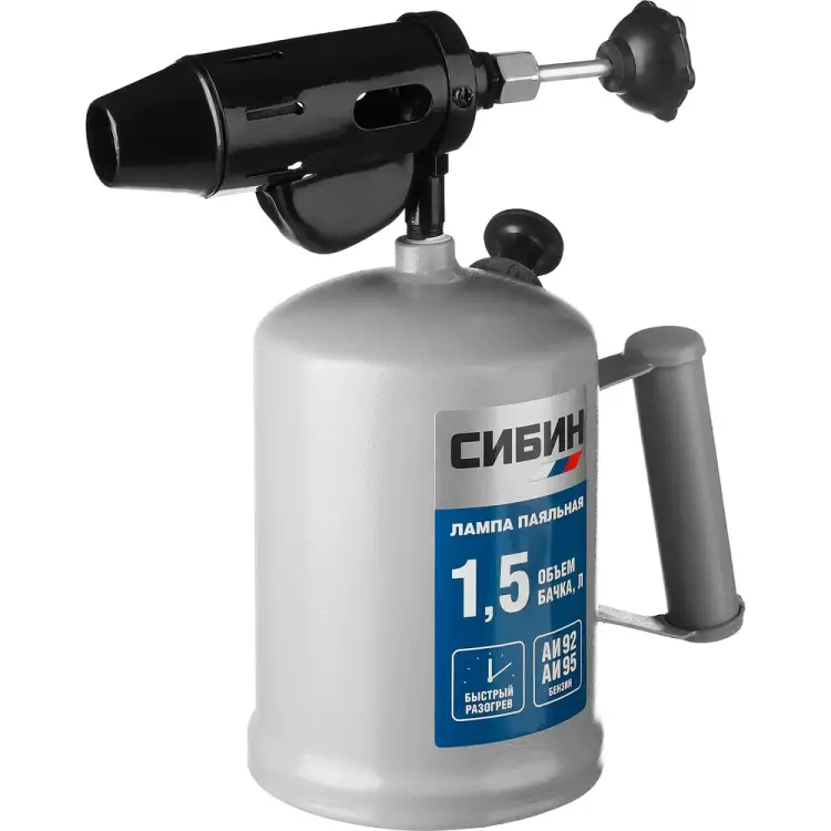 Стальная паяльная лампа СИБИН 40670 Стальная паяльная лампа СИБИН 40670