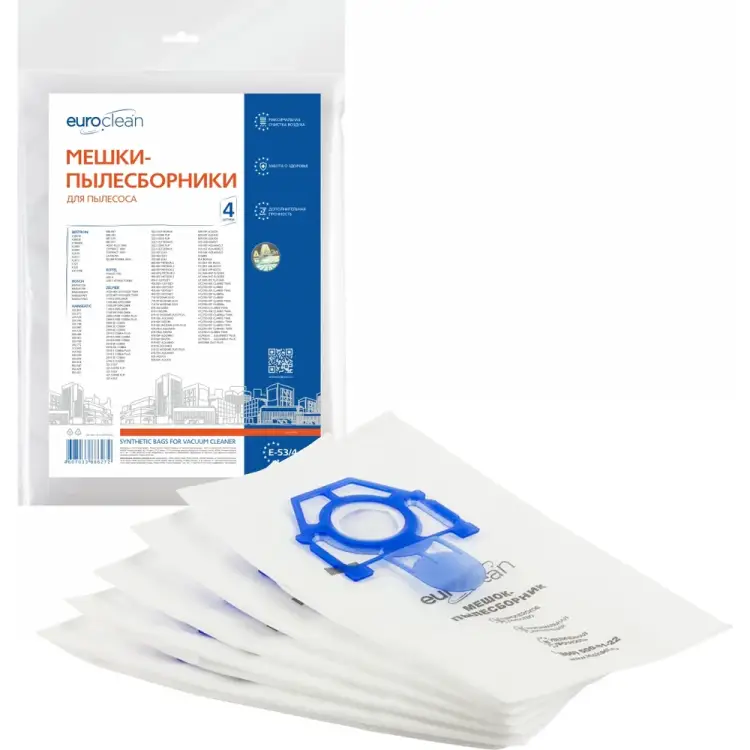 Многослойные синтетические мешки-пылесборники для пылесоса ZELMER EURO Clean E-53/4