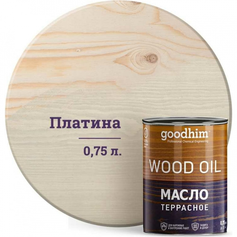Террасное масло Goodhim 675094