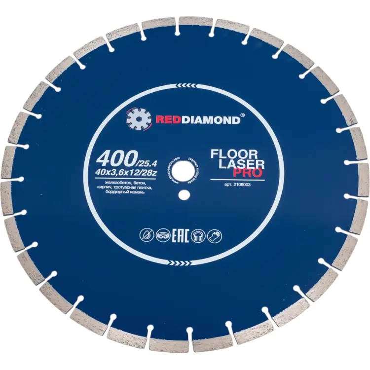Диск по железобетону REDDIAMOND Floor Lazer Pro 2108003 Диск по железобетону REDDIAMOND Floor Lazer Pro 2108003