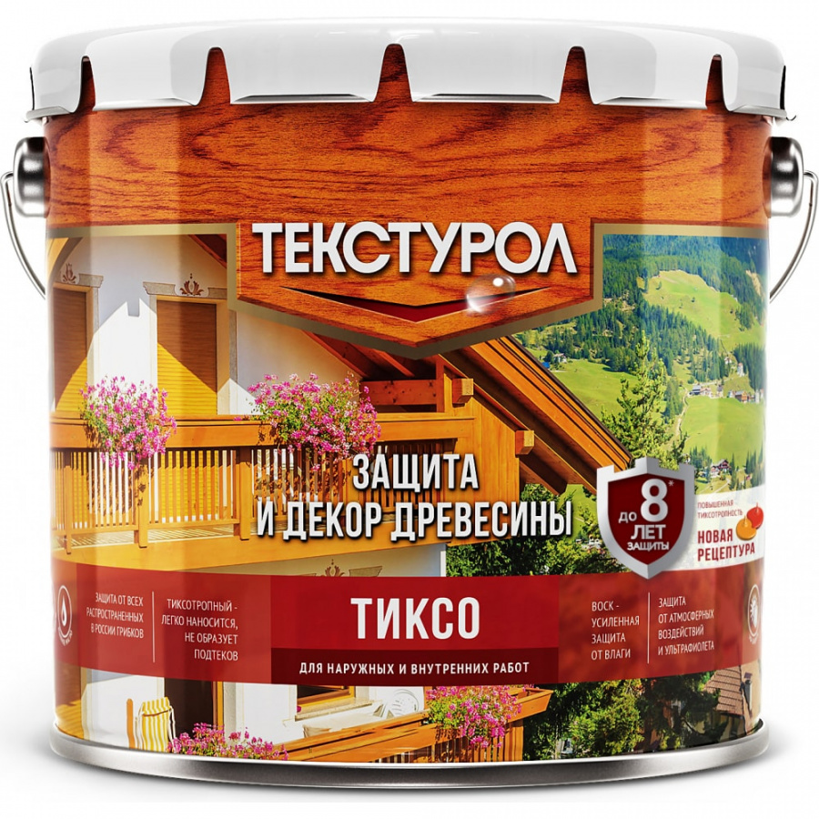 Деревозащитное средство ТЕКСТУРОЛ тиксо