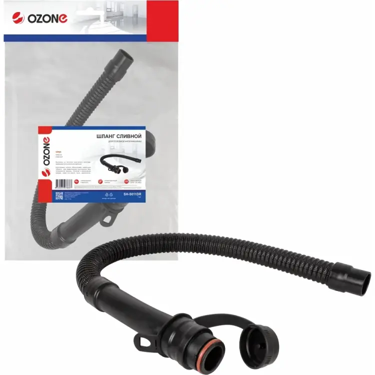 Сливной шланг для поломоечной машины VIPER FANG 20, FANG 20T OZONE SH-S011DR