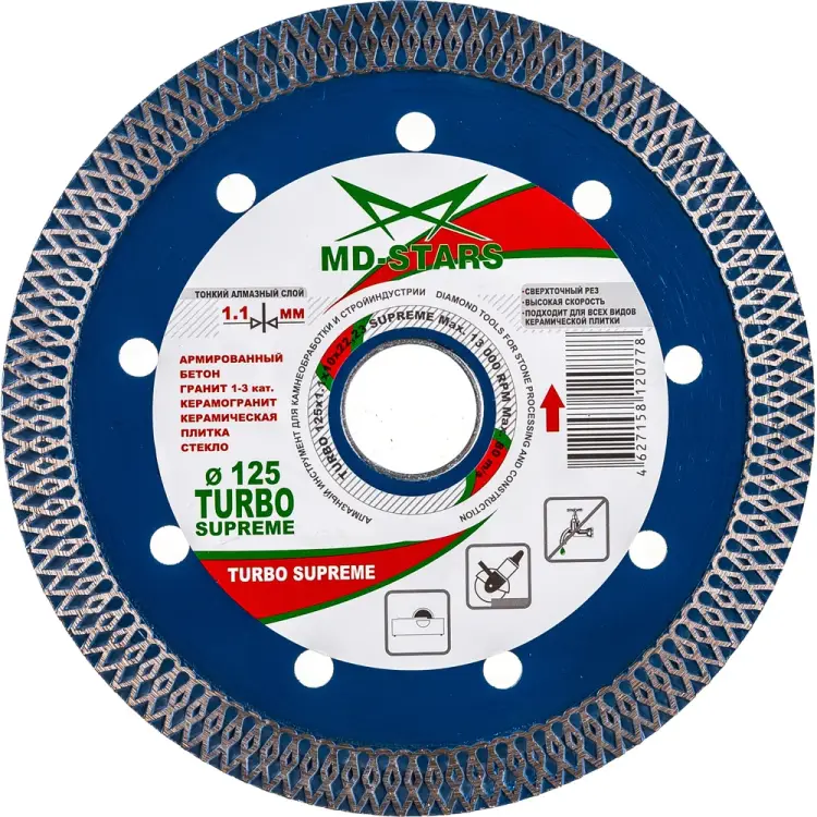 Диск алмазный MD-STARS TURBO SUPREME TSPRM12522 Диск алмазный MD-STARS TURBO SUPREME TSPRM12522