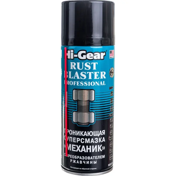 Проникающая суперсмазка Hi-Gear HG5510