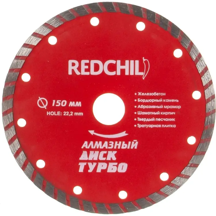 Алмазный диск Redchili 07-07-07-11 Алмазный диск Redchili 07-07-07-11