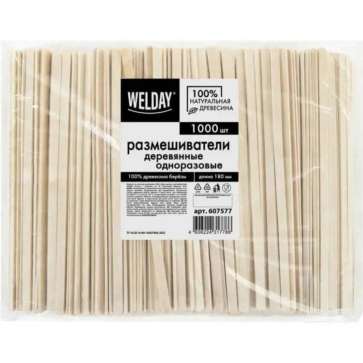 Одноразовый деревянный размешиватель ОФИСМАГ 607577