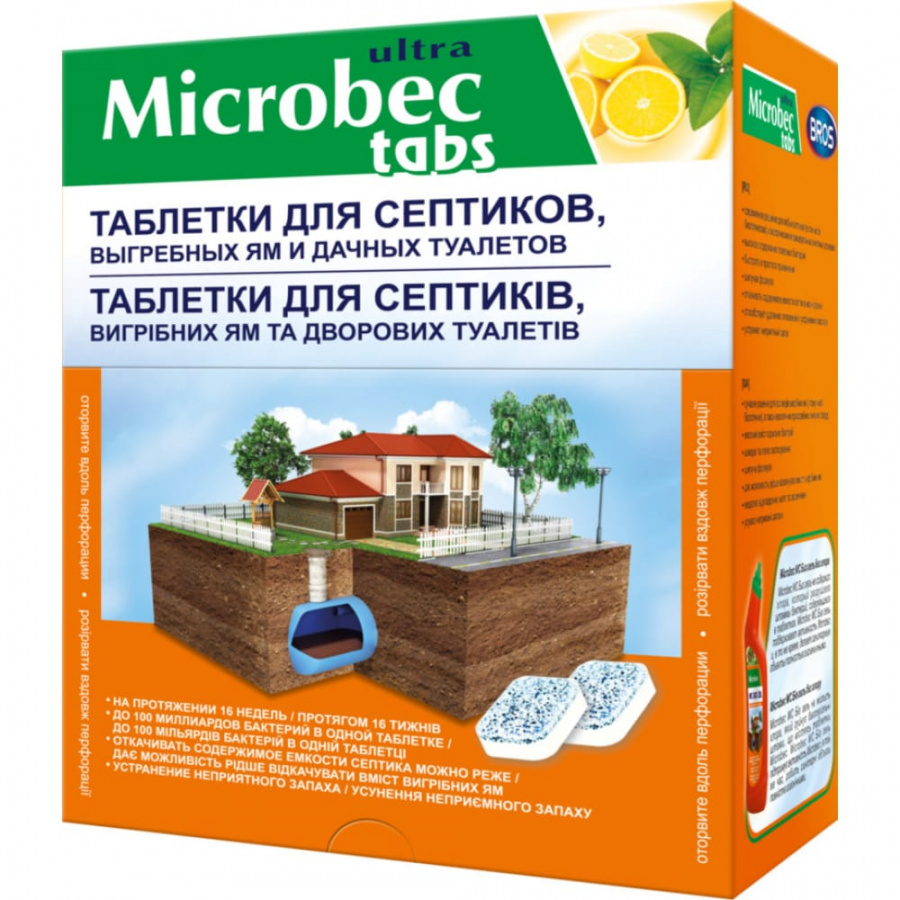 Биоактиватор для биоразложения содержимого септика Microbec BROS 704862