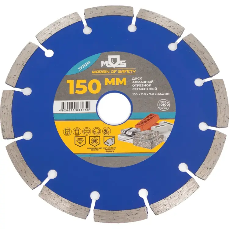 Отрезной сегментный алмазный диск MOS 37213М Отрезной сегментный алмазный диск MOS 37213М