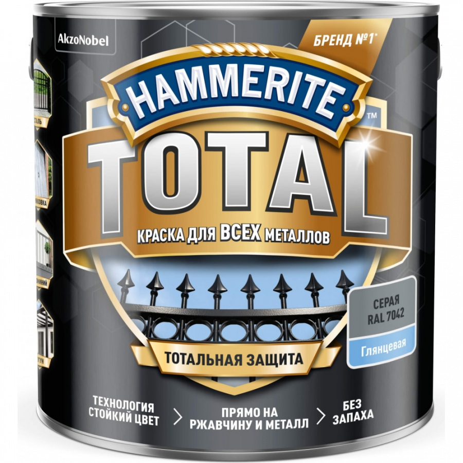 Краска для всех видов металлов по ржавчине Hammerite TOTAL