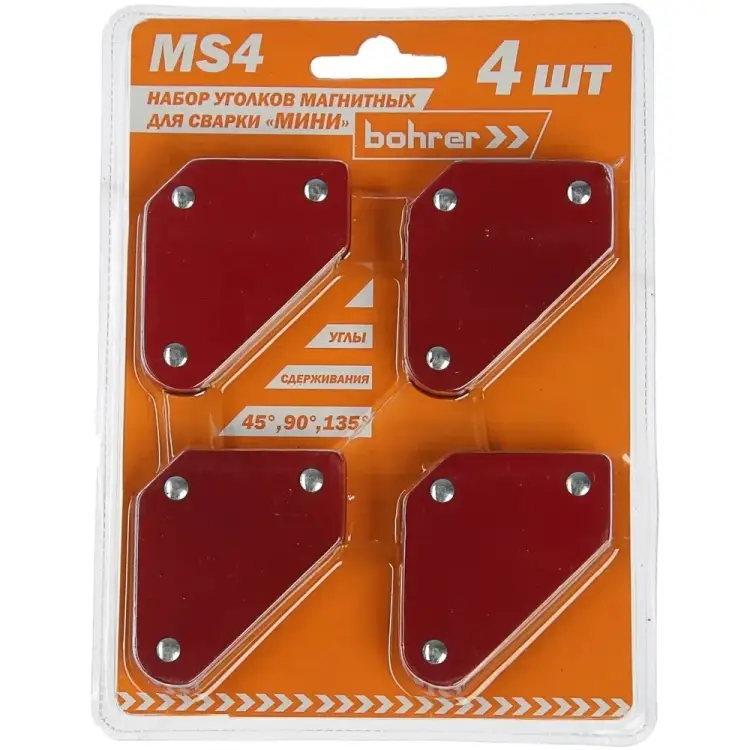 Набор уголков магнитных для сварки Bohrer МИНИ MS4 71450410