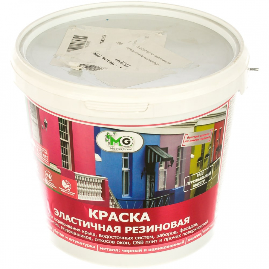 Резиновая краска MasterGood MG-КраскаРезин-7/гол