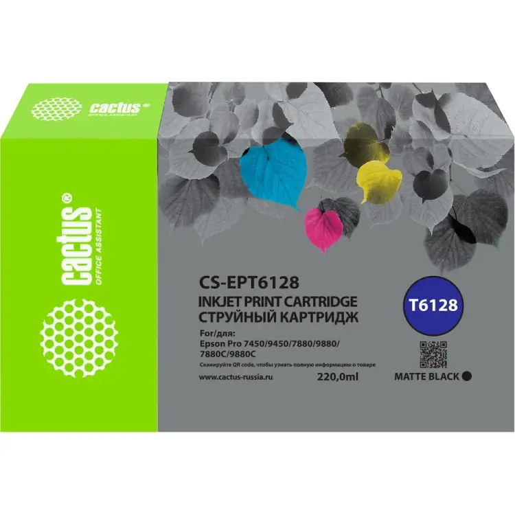 Картридж струйный для Epson Stylus PRO 7880/9880 Cactus CS-EPT6128 T6128 1879021